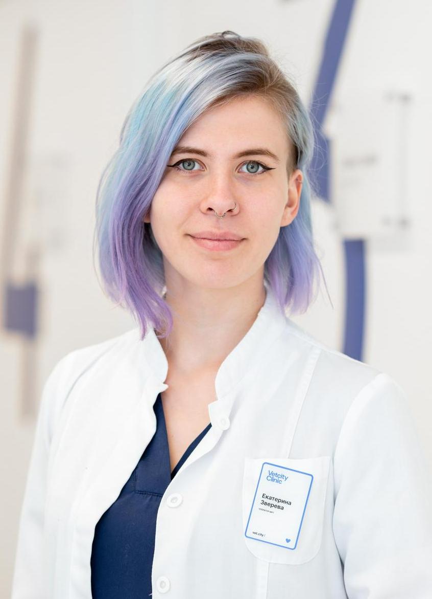 Зверева Екатерина Романовна