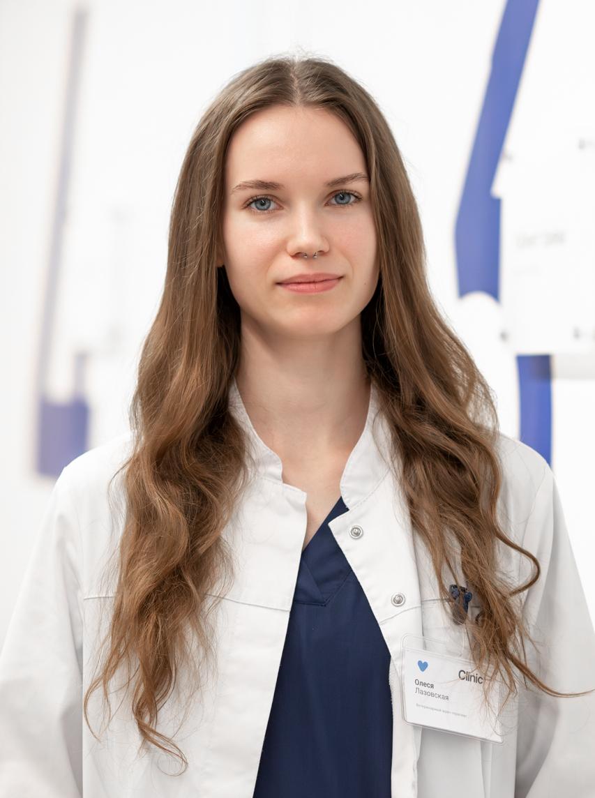 Лазовская Олеся Алексеевна
