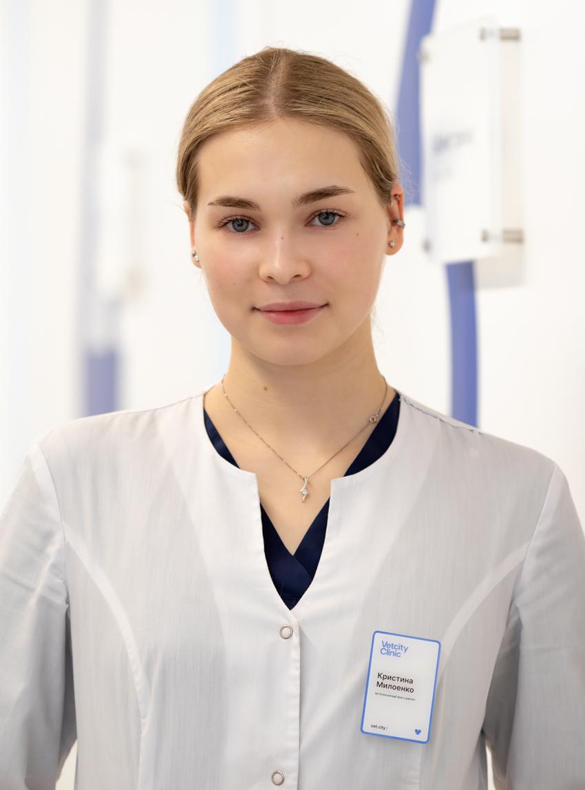  Кристина Сергеевна