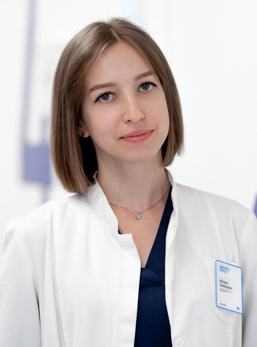 Зайцева Юлия Константиновна